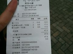 -奇华饼家(始创中心)