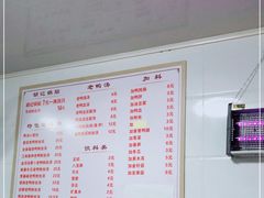-胡记锅贴·沪上游子老鸭粉丝汤(太原路店)