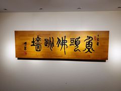 -食神鱼头佛跳墙(百子湾旗舰店)