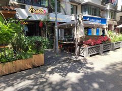 -泡桐树街