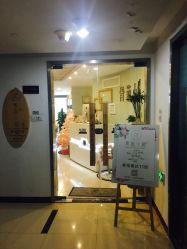 -至臻康妍健康管理中心