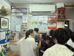 -五福堂龟苓膏(河东北山店)