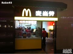 -麦当劳(北京南站店)