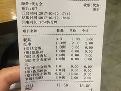 -东吴面馆(十全街店)