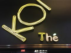 -KOI Thé(正佳广场店)