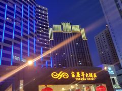 -大连富丽华大酒店