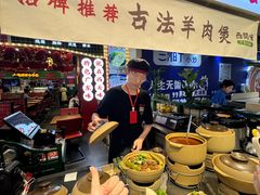 -西关味(大卫城店)