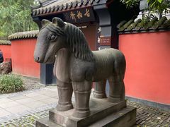 -成都武侯祠博物馆