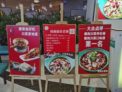-周渝食惦·酸菜鱼精致川菜(横岗店)
