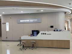 -昆明普瑞眼科医院·近视手术(龙泉院区)