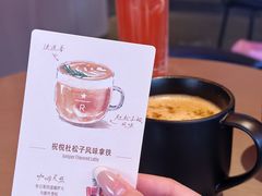 -星巴克臻选(成都太古里店)