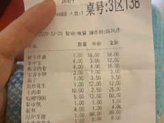 -金刚山烧烤(中山路店)