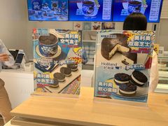 零售区-好利来(桃源店)