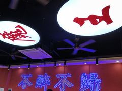 -饶品富牛魔王辣味烧菜馆(船山路总店)