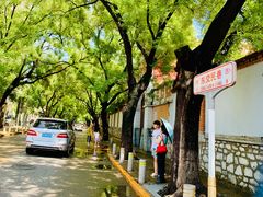 -奥华餐厅·老张记(台基厂店)