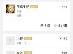 -大孩龙虾(体育场旗舰店)