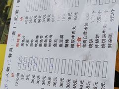 -原柳滩高台阶涮羊肉
