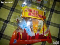 山核桃-来伊份(制造局路店)