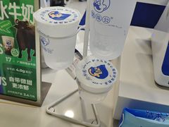 -煲珠公·老红糖珍珠奶茶(长宁龙之梦店)