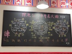 -陳艳红火锅(港汇店)