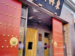 -东兴楼(通州店)