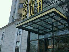 -赣悦轩·四季小馆