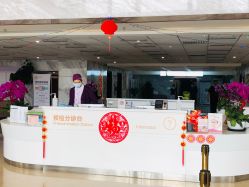 点击看大图 -北京家恩德仁医院-妇产科