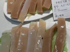 -李常在重庆火锅(合川总店)