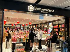 -本格旺索罗(樟宜机场T1店)
