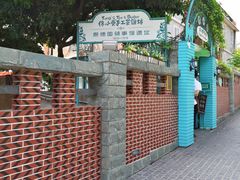 -佟小曼手工茶饼坊(鼓浪屿1店)