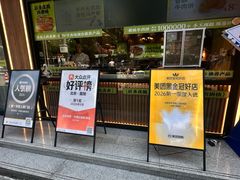 -丝路传奇·中国拉面航母店(北医三院店)