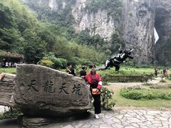 -武隆天坑地缝国家地质公园