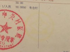 -北京市中关村医院