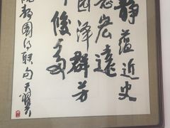 -静园(和平区)