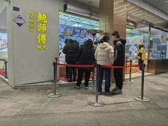 -鲍师傅糕点(海陵北路店)