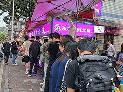 -东北熏肉大饼(后湖店)