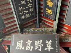 -南阳卧龙岗武侯祠