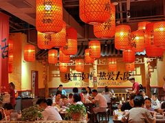 -山四砂锅(太原钟楼街店)