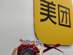 -你好独角兽·蛋糕甜品