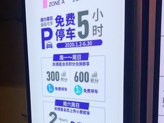 -上海来福士广场-停车场