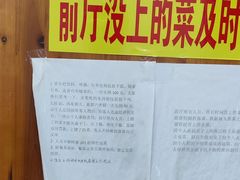 -太子食府(圣水路店)