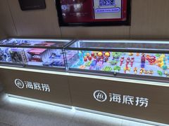 -海底捞火锅(铁西万达店)