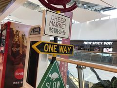 -骑鹅公社(南开大悦城店)