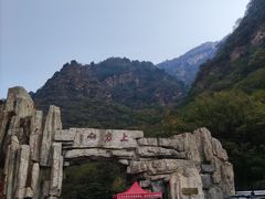 -北京上方山国家森林公园