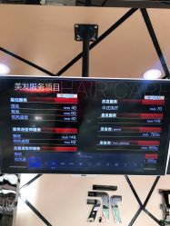 -永琪美容美发全国直营连锁