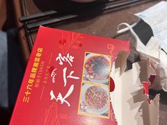 -天下客饭店(中山路店)