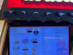 -粉粉乐鲷鱼烧(美罗城店)
