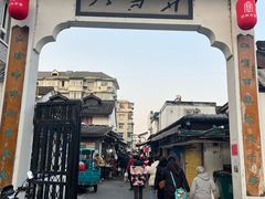 -大马弄蒋师傅美食酥鱼(察院前店)