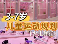 -芭芭拉舞蹈·星星演说家(珠江新城校区)