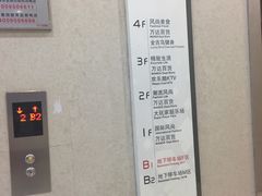 -万达广场(南京江宁店)